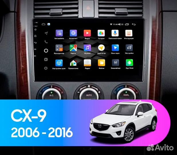Магнитола Android Mazda CX-9 2006-2016 2/32Gb+4G