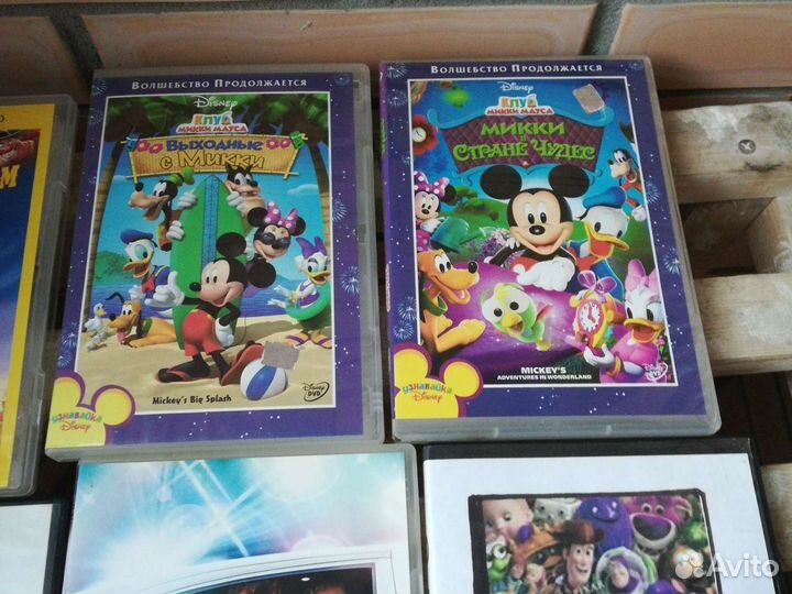 Диски мультики