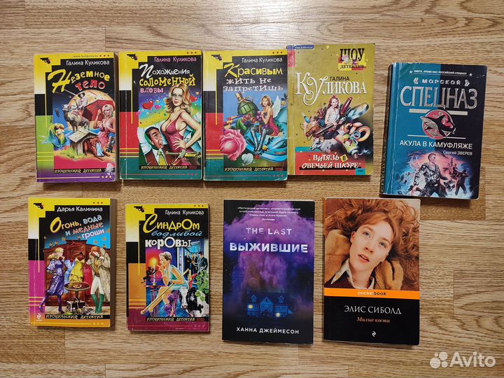 Книги много,заказывать можно