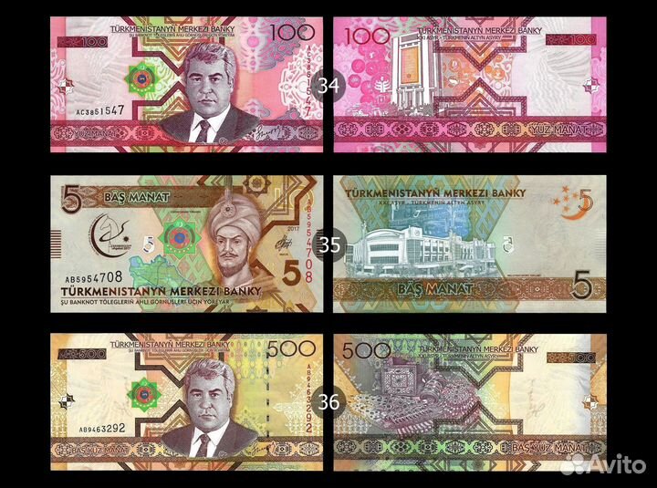 Банкноты Макао/Казахстан/Непал/Туркменистан/Грузия