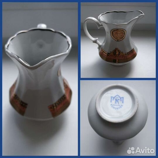 Молочник-сливочник