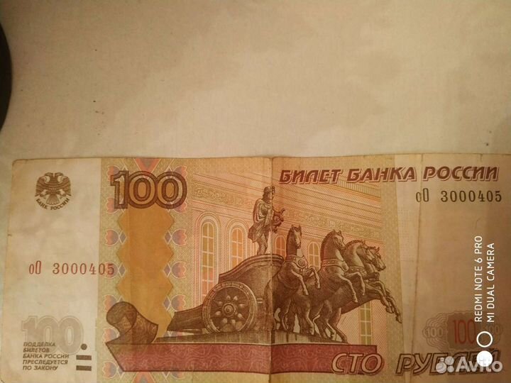 100 красивые номера