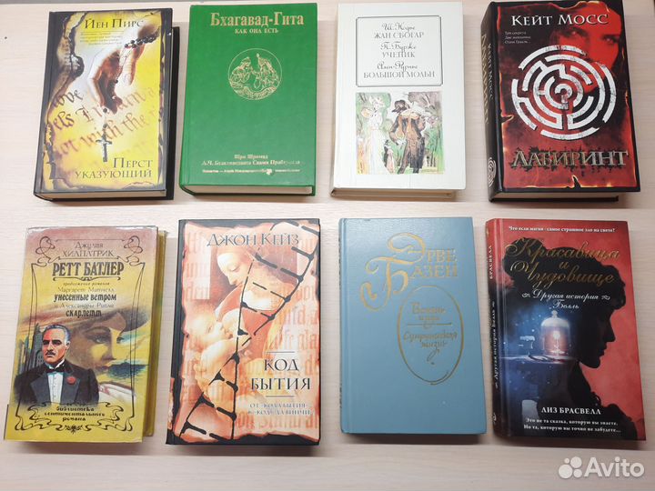 Книги разные