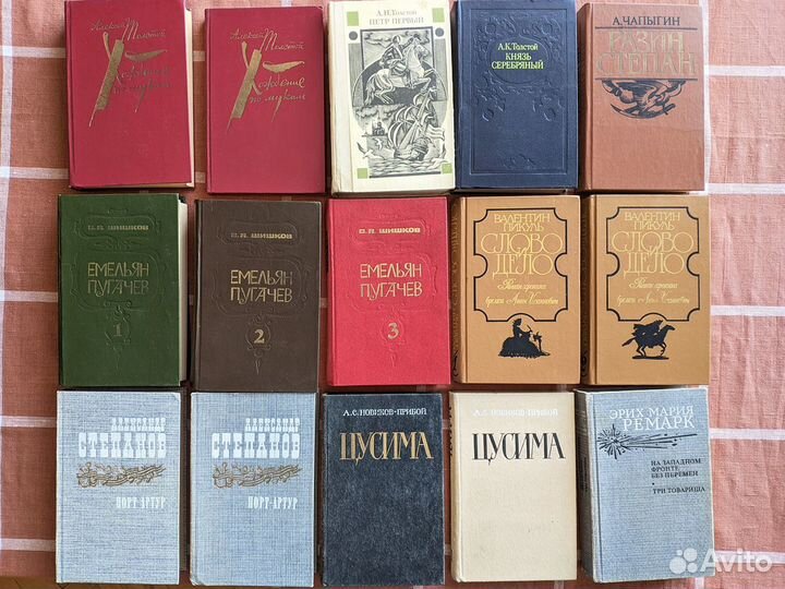 Толстой, Чапыгин, Шишков, Пикуль, Степанов, Ремарк