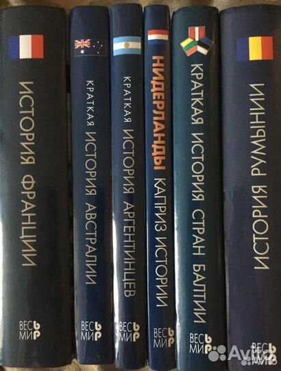 «Национальная история» изд-во 