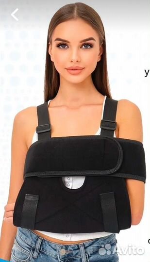 Бандаж на плевой сустав, руку с поясом