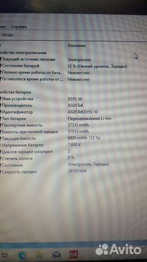 Сочный ноутбук asus KX555 I3-5010/4/128