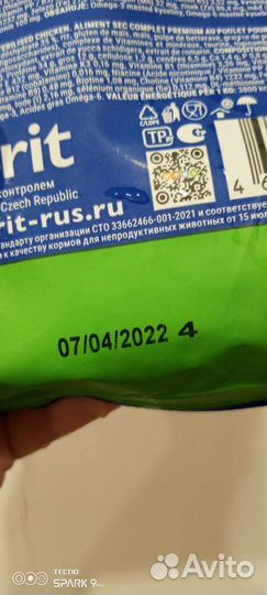 Корм для кошек Brit