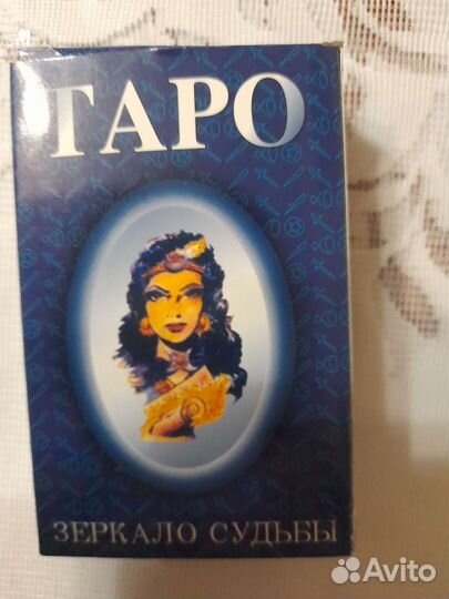 Карты taro