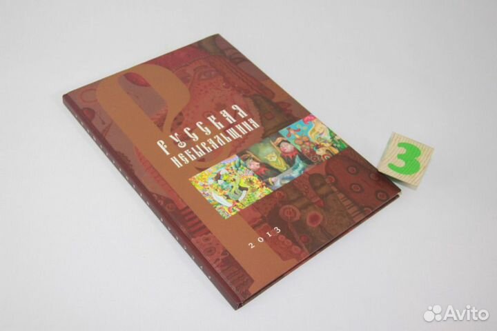 Искусство и быт