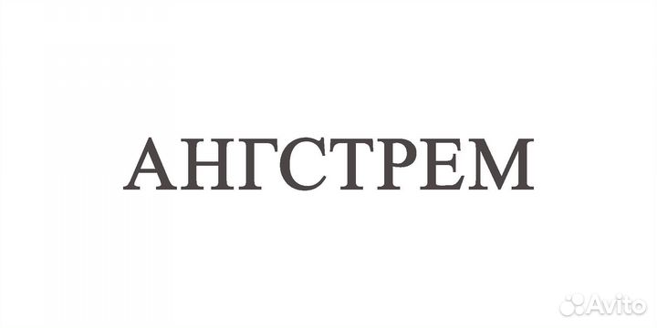 Сборщик мебели в цехе