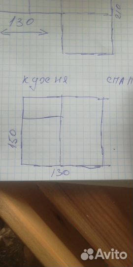 Окна пластиковые бу