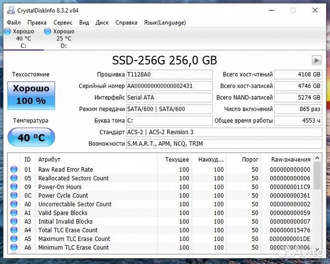 Ноутбук Acer i7-7500U/MX 130 2Gb/DDR4 8/SSD + HDD