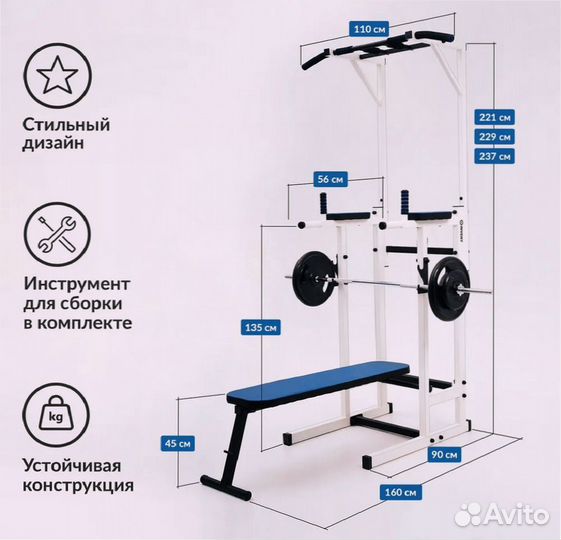 Турник напольный домашний