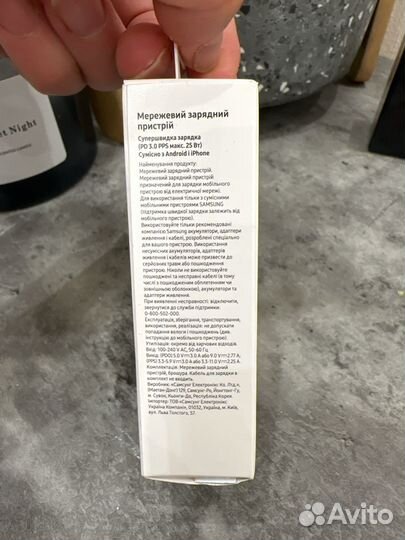 Зарядное устройство samsung Ep-TA800