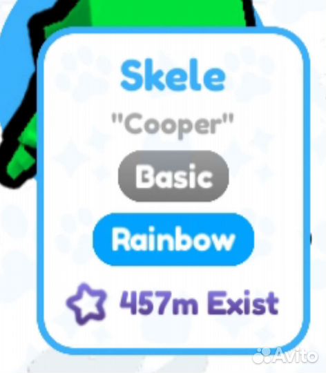 Пет в Pet simulator X