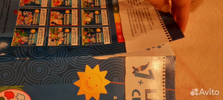 Школа семи гномов 14 книг