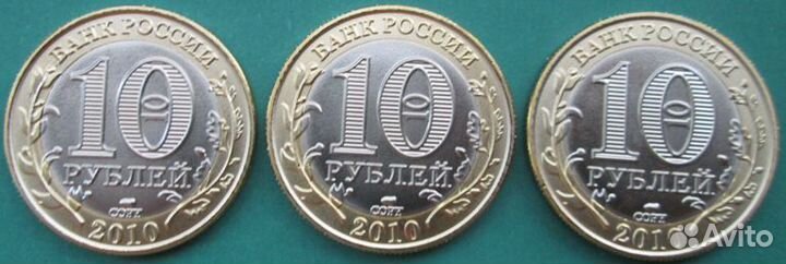 Чечня, Ямал, Пермский край - набор копий