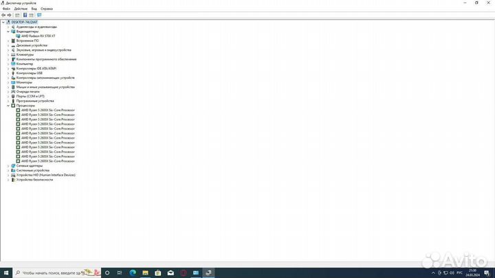 Игровой пк rx 5700xt, ryzen 5 2600x, ddr4 16gb