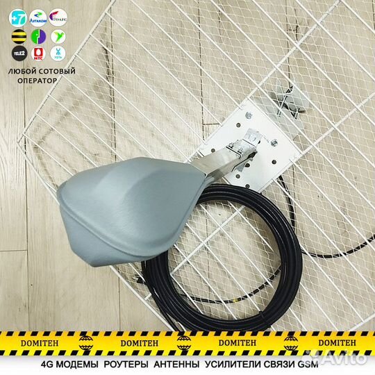 Параболическая mimo антенна 21 дБ+ кабель