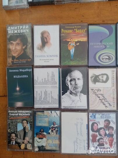 Аудио кассеты с записью. 38 шт. Барды, ксп