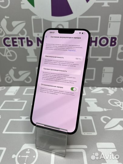 iPhone 13 Pro Max, 128 ГБ