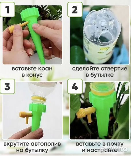 Капельный полив для растений