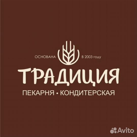 Пекарня традиция