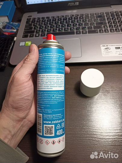 Смазка проникающая синтетическая Zekkert 400 мл