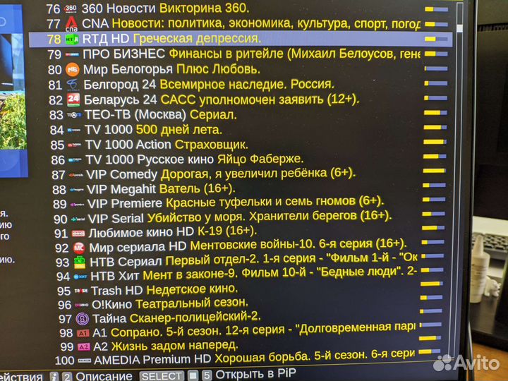 Прошивка Андроид Тв-приставок (1200+ каналов)