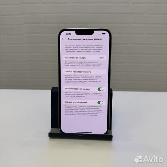 iPhone 13 Pro Max, 256 ГБ