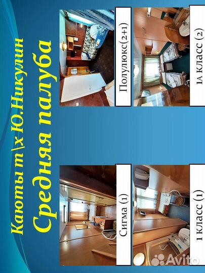 28авг 24 Пермь - владимир- суздаль Пермь юн0828