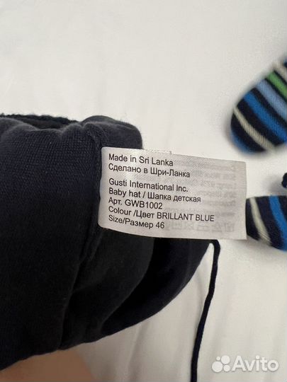 Шапка и варежки Gusti