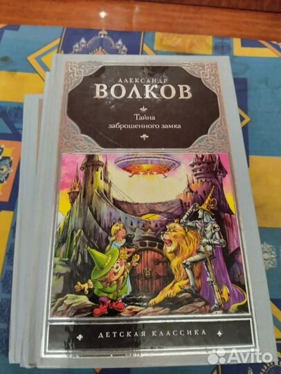 Детские книги