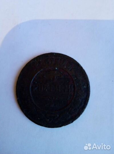 Антиквариат