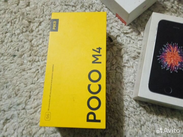 Коробки от телефонов