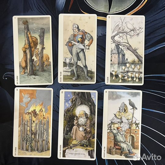 Карты таро Дюрэра