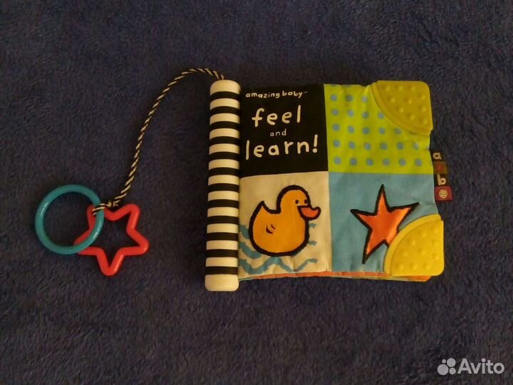 Книжка для малыша