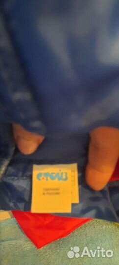 Карнавальный костюм