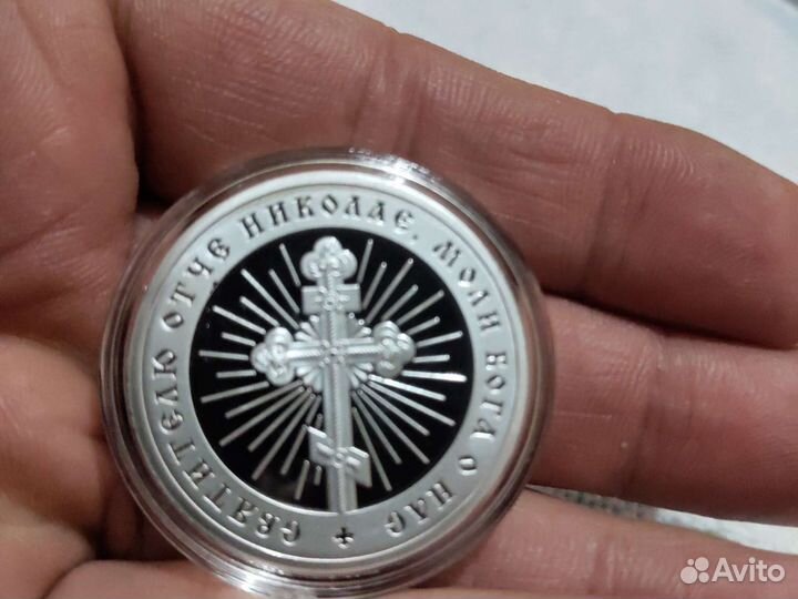 Серебряная медаль