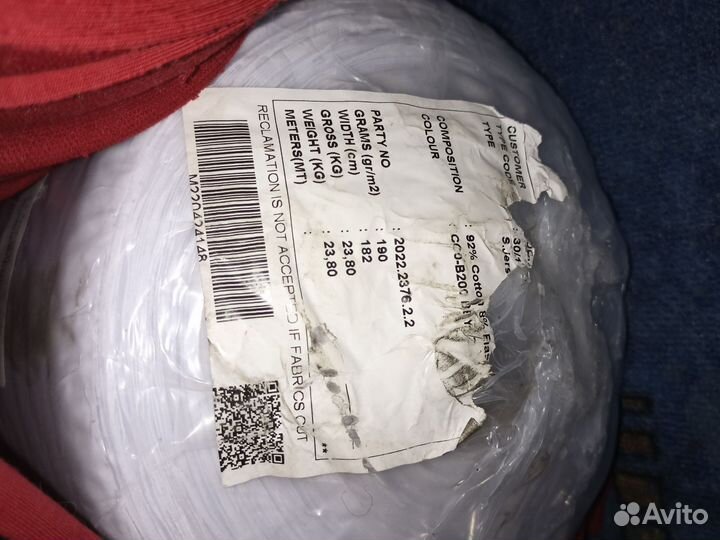 Ткань красная белая