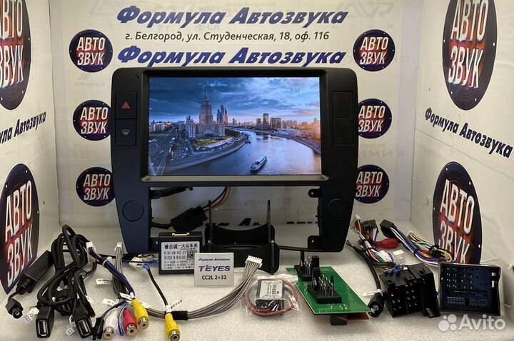 Штатная магнитола Passat B5 2000-2005 2+32 4ядра