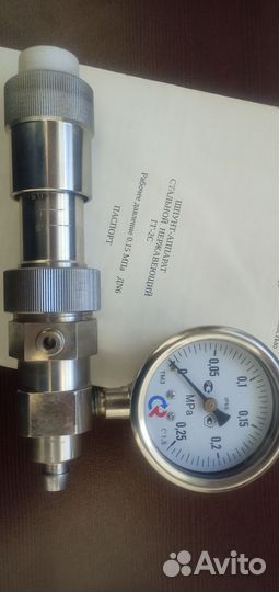 Шпунт аппарат гг-2С