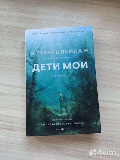 Разные книги с автографами авторов