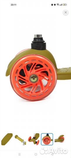 Самокат детский трёхколёсный kreiss жёлтый