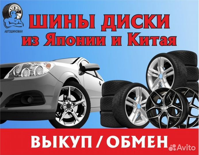 Sailun Ice Blazer WST3 215/55 R17