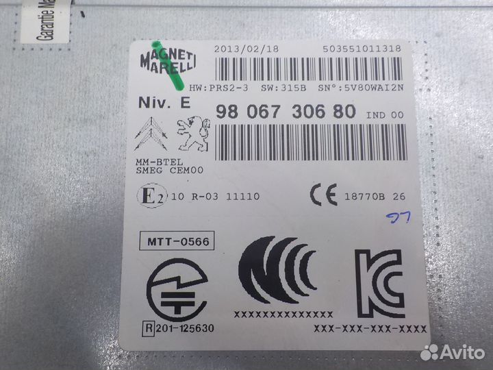 Б/У Б/У Блок навигации Peugeot 208 2012