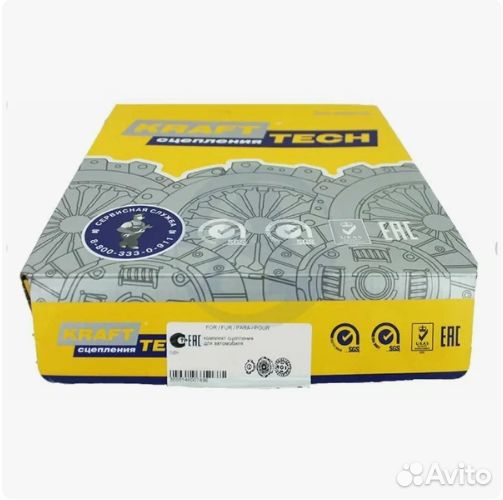 Сцепление Renault Logan,Sandero,Clio,Kangoo 1.6л8V