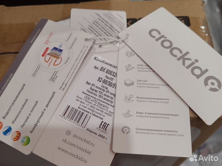 Зимний комбинезон крокид 92 98 на девочку