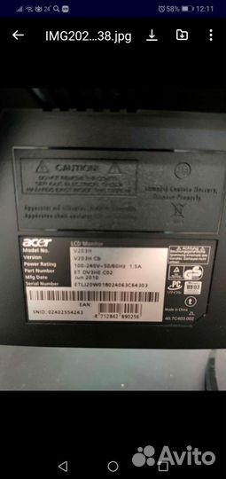 Монитор для компьютера бу